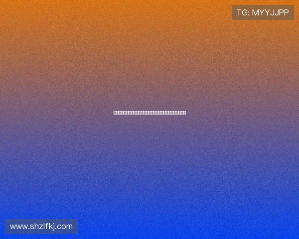 格罗斯谈战术思路称上半场尝试长传与抢第二落点但效果未达预期